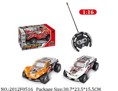 2012F0516 - Remote Control Toys