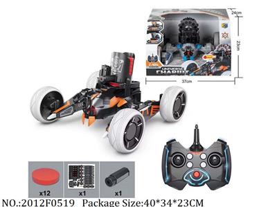 2012F0519 - Remote Control Toys