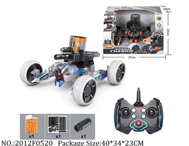 2012F0520 - Remote Control Toys