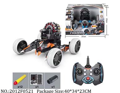 2012F0521 - Remote Control Toys