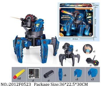 2012F0523 - Remote Control Toys