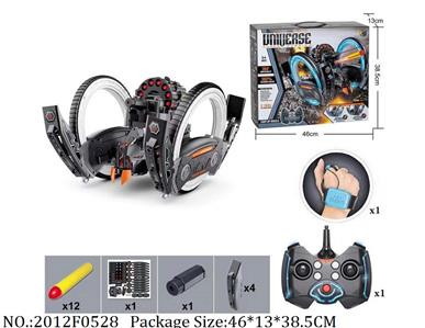 2012F0528 - Remote Control Toys