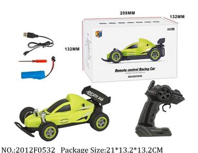 Remote Control Toys