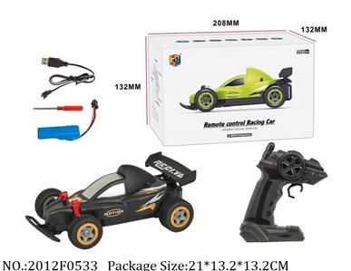 2012F0533 - Remote Control Toys