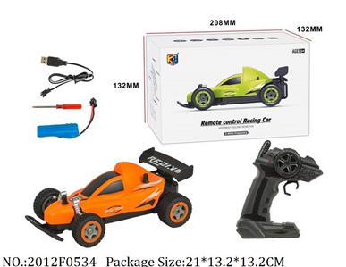 2012F0534 - Remote Control Toys