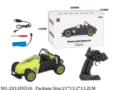 2012F0536 - Remote Control Toys