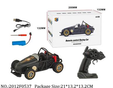 Remote Control Toys