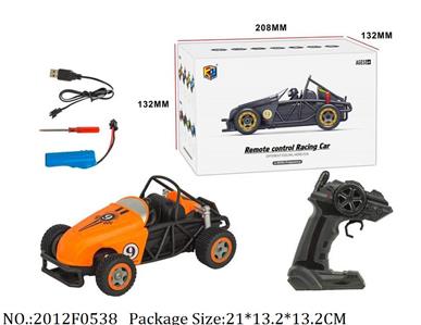 2012F0538 - Remote Control Toys