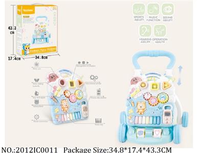 2012IC0011 - Baby Carrier