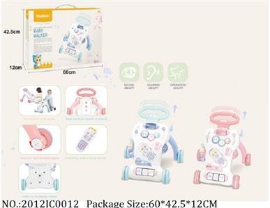 2012IC0012 - Baby Carrier