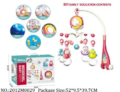 2012M0029 - Music Toys