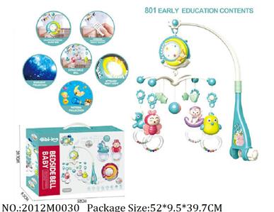 2012M0030 - Music Toys