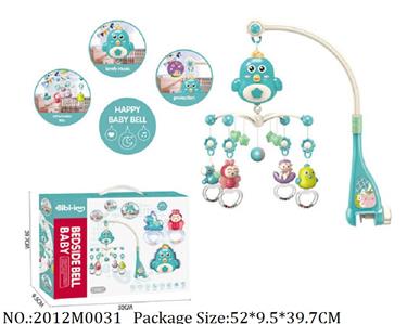 2012M0031 - Music Toys