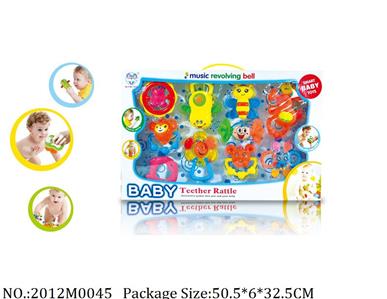 2012M0045 - Music Toys