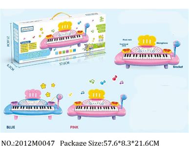 2012M0047 - Music Toys