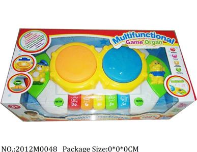 2012M0048 - Music Toys