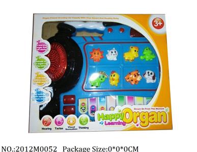 2012M0052 - Music Toys