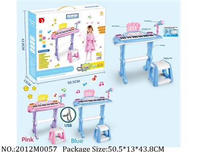 2012M0057 - Music Toys