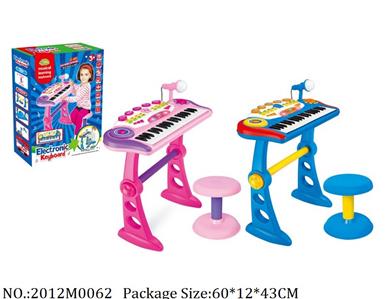 2012M0062 - Music Toys