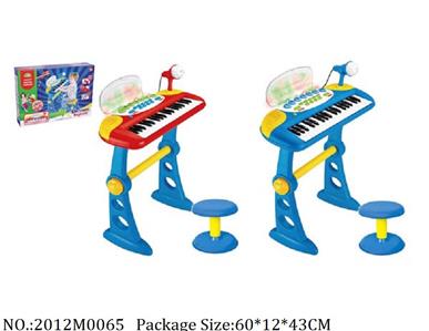 2012M0065 - Music Toys