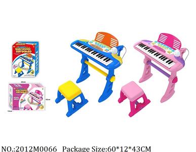 2012M0066 - Music Toys