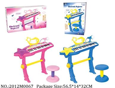 2012M0067 - Music Toys