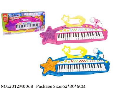 2012M0068 - Music Toys