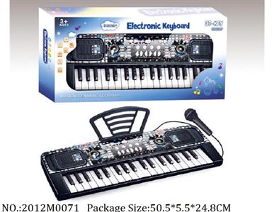 2012M0071 - Music Toys