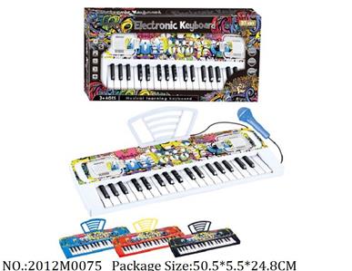 2012M0075 - Music Toys