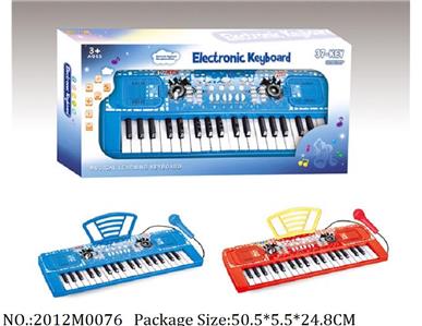 2012M0076 - Music Toys