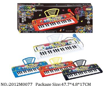 2012M0077 - Music Toys