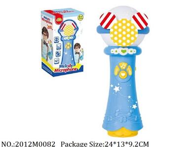 2012M0082 - Music Toys