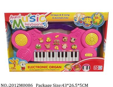 2012M0086 - Music Toys