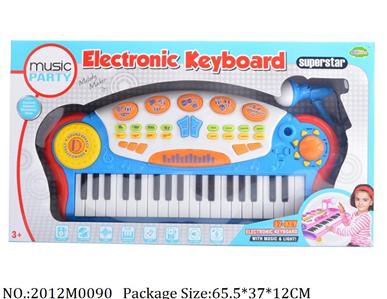 2012M0090 - Music Toys