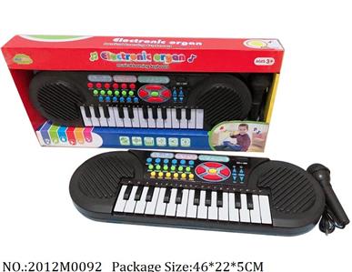 2012M0092 - Music Toys