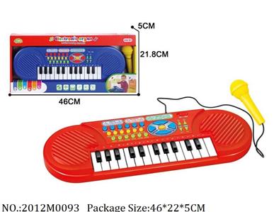 2012M0093 - Music Toys