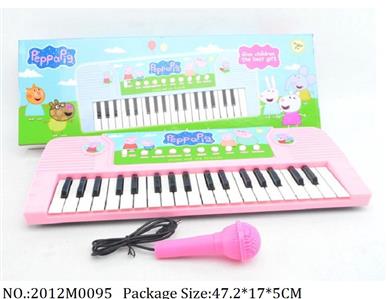 2012M0095 - Music Toys