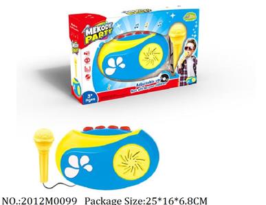 2012M0099 - Music Toys