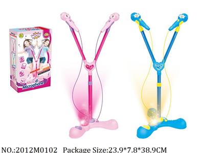 2012M0102 - Music Toys