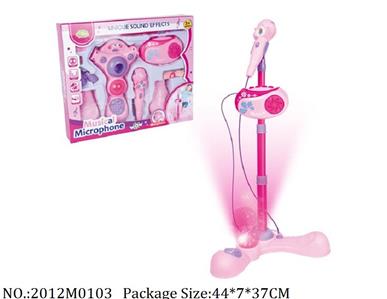 2012M0103 - Music Toys