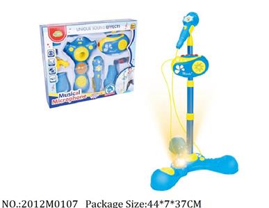 2012M0107 - Music Toys