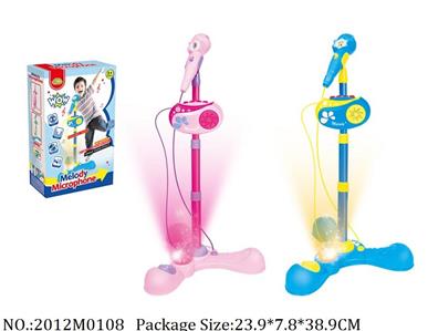 2012M0108 - Music Toys