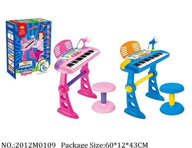 2012M0109 - Music Toys