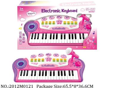 2012M0121 - Music Toys