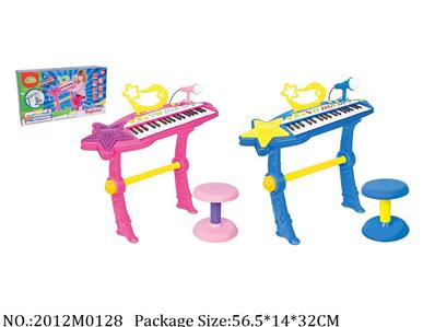 2012M0128 - Music Toys