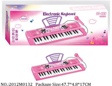 2012M0132 - Music Toys