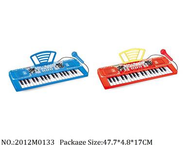 2012M0133 - Music Toys