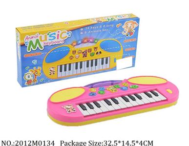 2012M0134 - Music Toys