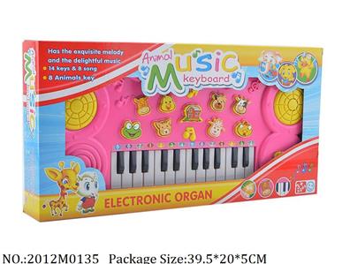 2012M0135 - Music Toys