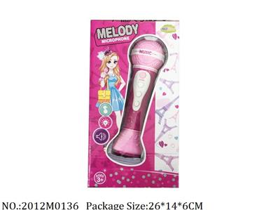 2012M0136 - Music Toys